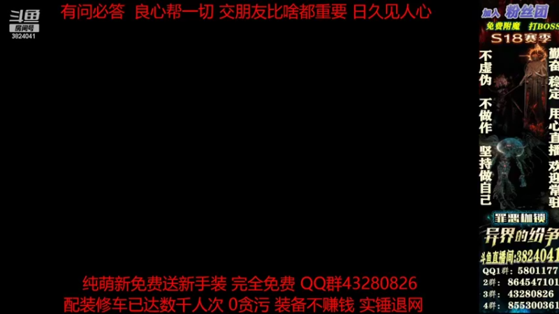 【2022-04-06 15点场】永远的八戒：良心帮一切 0套路 做事果断细心效率