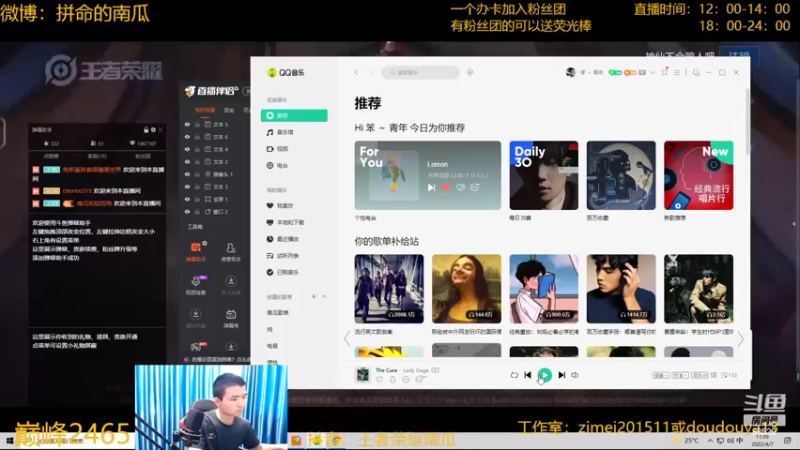 【2022-04-07 11点场】爱鱼丶南瓜：国1铠 大厅5排