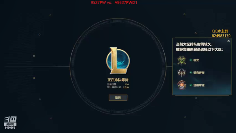 【2022-04-02 19点场】章发财丶：今天是阳光大男孩~