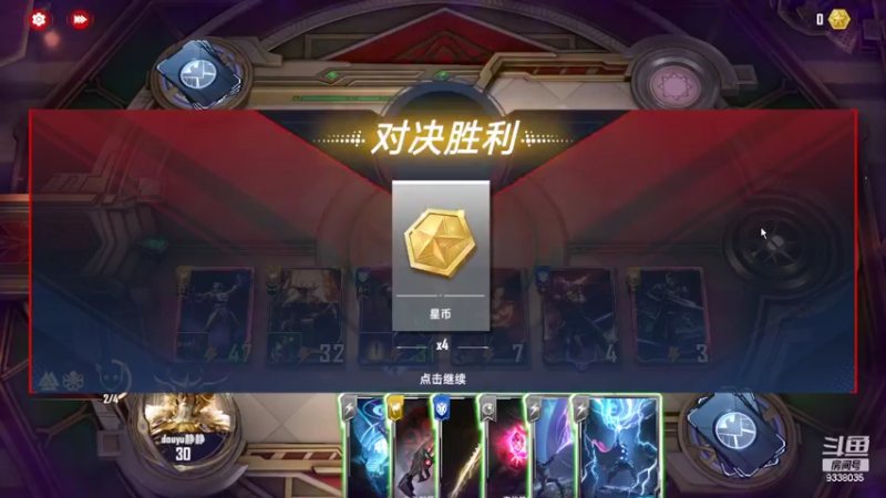 【2022-04-06 23点场】静静不吃饭：漫威对决-静静不吃饭