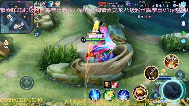 【2022-04-07 06点场】FBF丶飞总：国服猴子70星带粉上百星