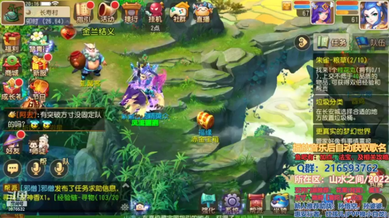 【2022-04-06 20点场】QAQ铭小明：新人新区推荐避免进坑