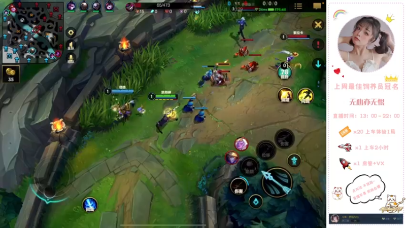 【2022-04-06 20点场】奶凶梦瑶：来做我的猫爬架吗