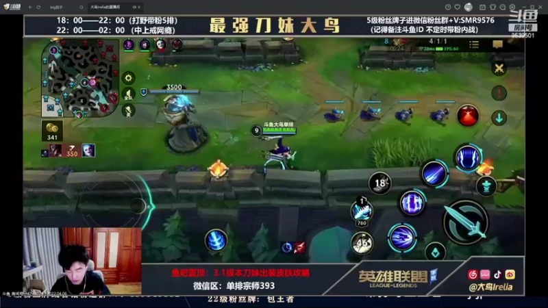【2022-04-06 22点场】心星丶RJ：王者局上单细节教学