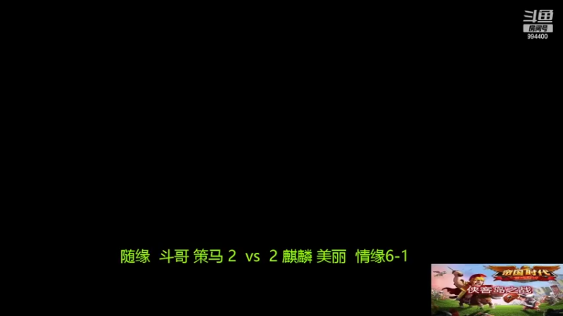 【2022-04-06 19点场】西毒的直播间：毒哥教你打罗马555