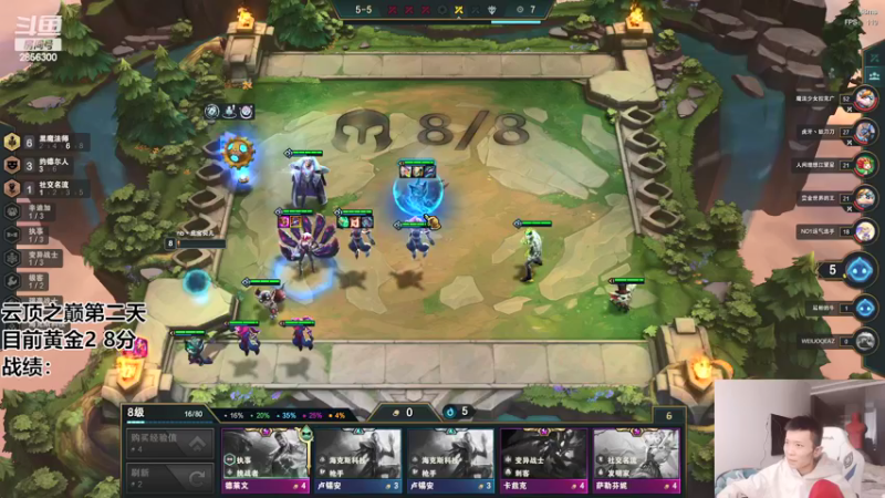 【2022-04-07 12点场】NB丶条皮兄弟：小皮：云顶之巅第二天冲！