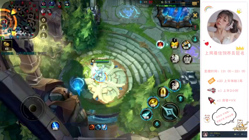 【2022-04-02 18点场】奶凶梦瑶：来做我的猫爬架吗