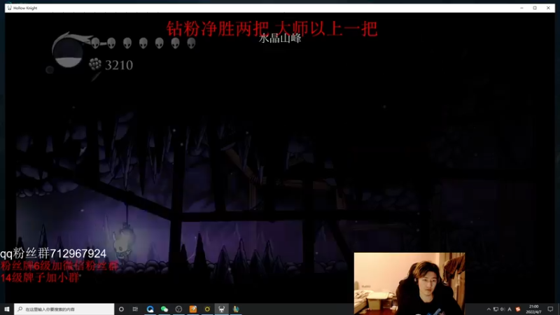 【2022-04-07 21点场】苏科大：7点比赛 峡谷修炼！