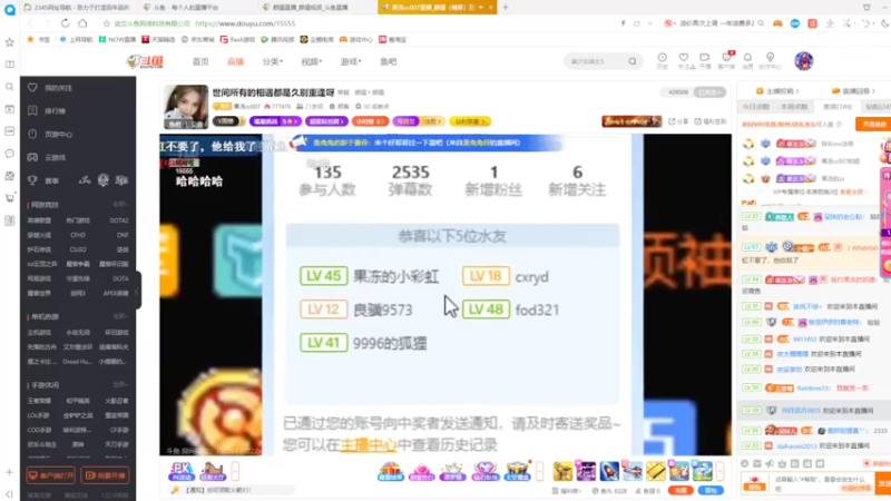 【2022-04-02 19点场】美少女战士5：一百万人正在观看的身残志坚主播