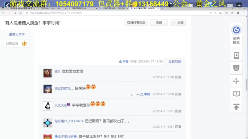 【2022-04-07 17点场】garigari：咖喱- 咖咖的奇妙冒险！