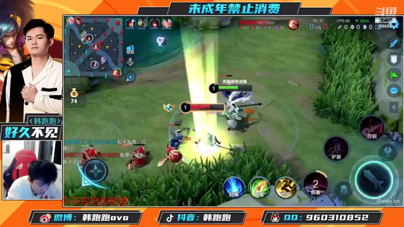 【2022-04-07 00点场】韩跑跑ovo：梦老师月光天赐林钾楠五排