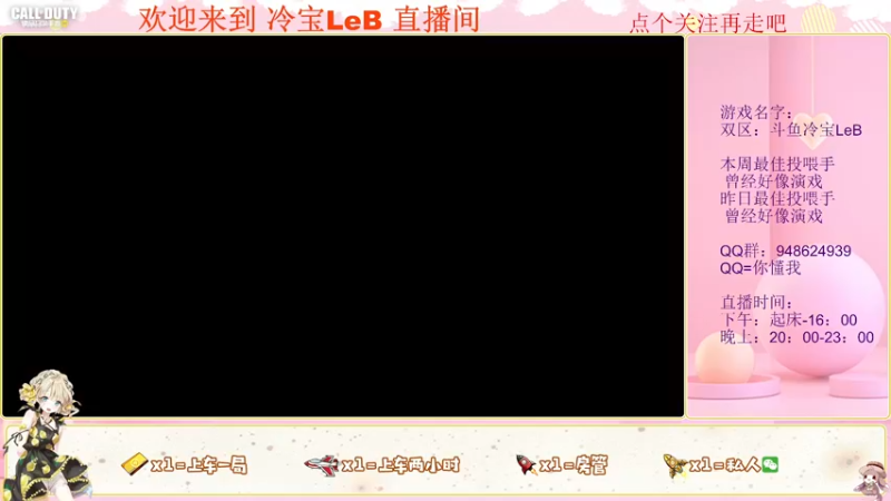 【2022-04-05 22点场】冷宝LeB：又到了上分的一天天