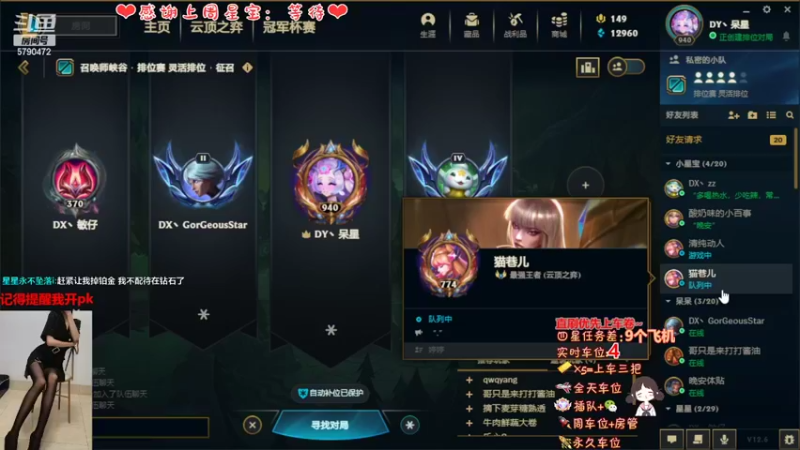 【2022-04-07 15点场】呆星QvQ：电一有车位，御姐莉莉娅~