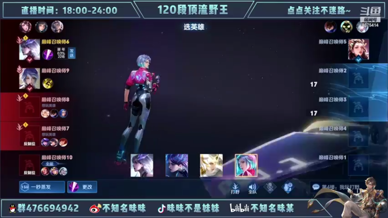 【2022-04-07 19点场】昧昧不是妹妹：对巅峰我重拳出击