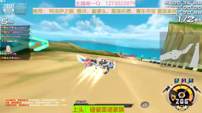 【2022-04-07 18点场】圆梦大师丶秦珂：碰瓷圆梦现场搞起