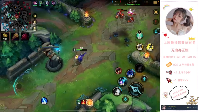 【2022-04-04 16点场】奶凶梦瑶：来做我的猫爬架吗