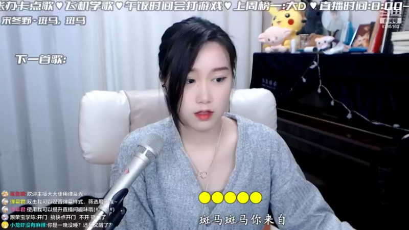 【2022-04-07 08点场】懵帅儿Serena：听说这主播啥都能唱！