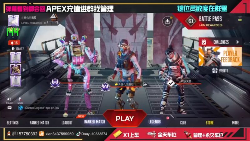 【2022-04-06 20点场】化羽影E：高质量排位大师局