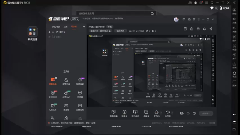 【2022-04-07 18点场】zjz710：未满月的小萌新