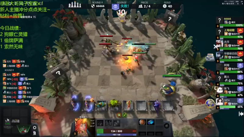 【2022-04-06 17点场】生吃小孩i：#1，进来学魔术~