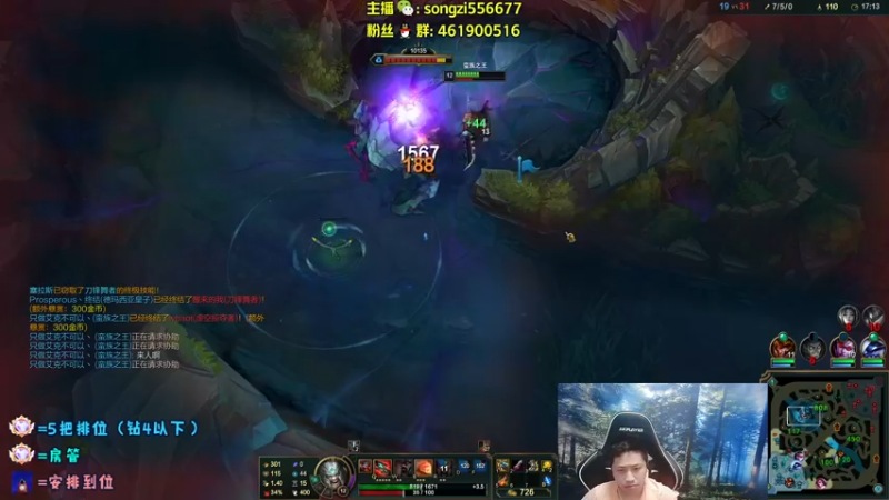 【2022-04-07 03点场】douyu丶松子：蛮王：版本最强上单 选到=包赢