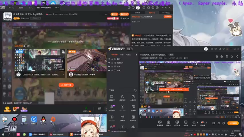 【2022-04-07 03点场】易笙丶Esan：引火流大师，队友timing制造机！
