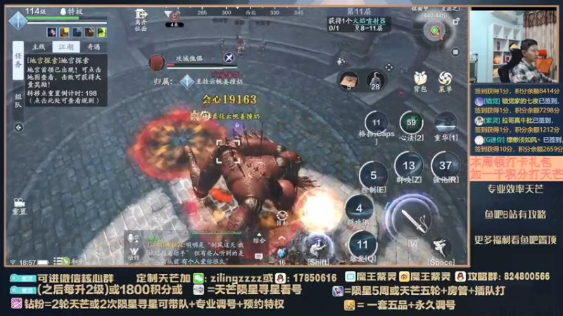 【2022-04-07 18点场】魔王紫灵：紫灵:9点半弹幕天芒或看号