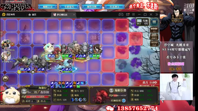 【2022-04-03 14点场】凡桃哥哥：最后两周梦幻有位子