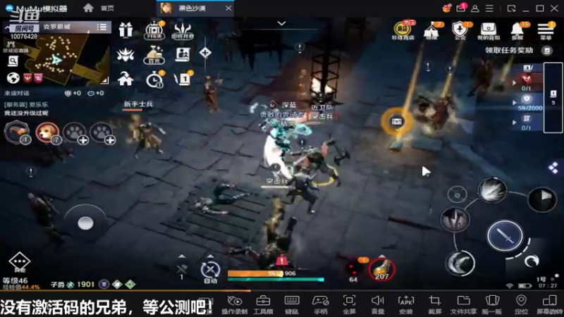 【2022-04-07 07点场】永恒YonHen：内测教玩，抢先体验