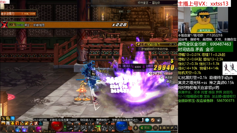【DNF】今日不服的精彩时刻 20220407 08点场