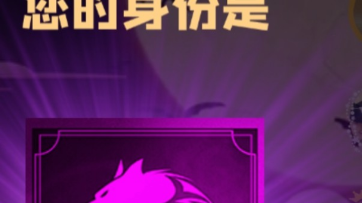 石像鬼狼牌