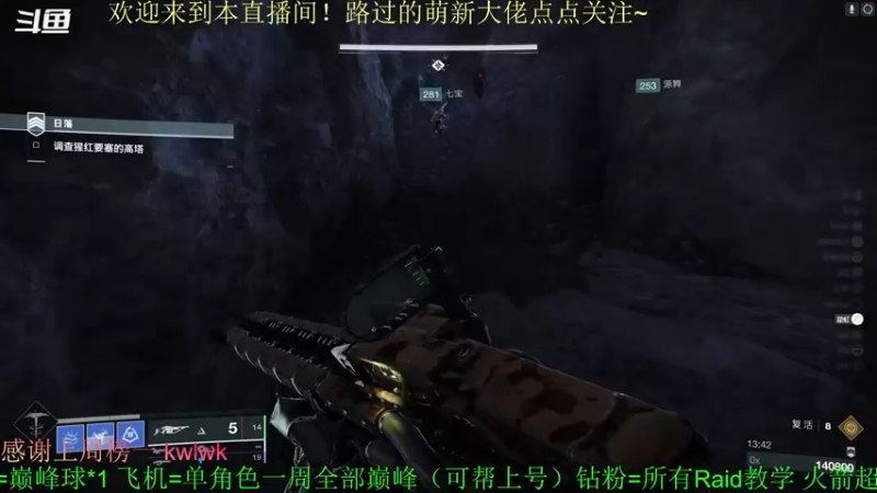 【2022-04-06 18点场】C哥说他不在乎：今晚更新出宗师日落啦
