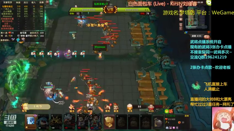 【2022-04-06 22点场】皮小乌：乌：出现吧~皮卡乌！