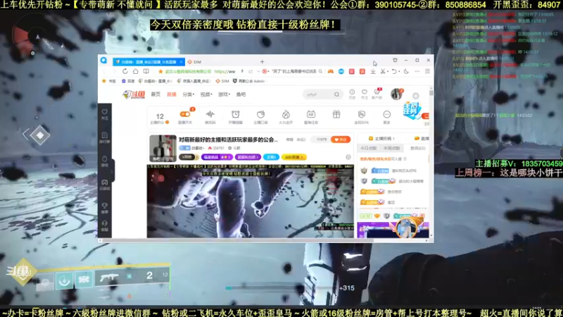 【2022-04-06 14点场】白昼呦丶：对萌新最好的主播和活跃玩家最多的公会收人
