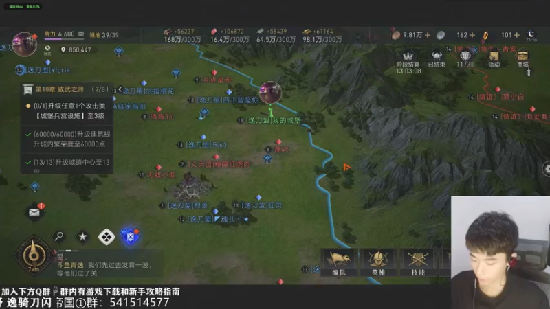 【2022-04-06 21点场】青逸o：【青逸】重返帝国17江山如画