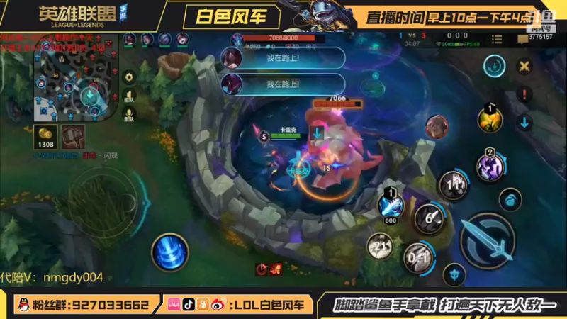 【2022-04-07 20点场】白色风车丶丶丶丶：王者局冲分 3775157