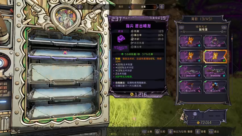【2022-04-06 18点场】丨消逝丶记忆丨：快乐周三，小缇娜的娱乐时刻！