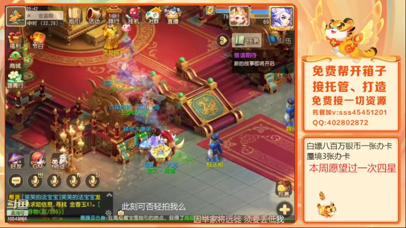 【2022-04-04 20点场】乱码小兄弟：【小奶团】又是美好的一天