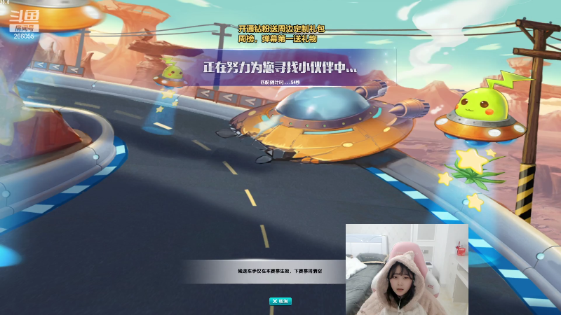 【英雄联盟】萌面酥的精彩时刻 20220407 00点场