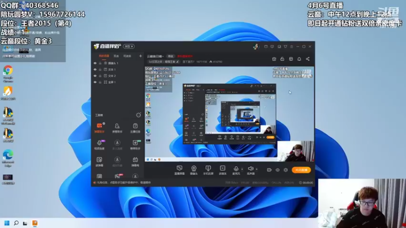 【2022-04-07 11点场】雪下望月7：守得云开见月明！
