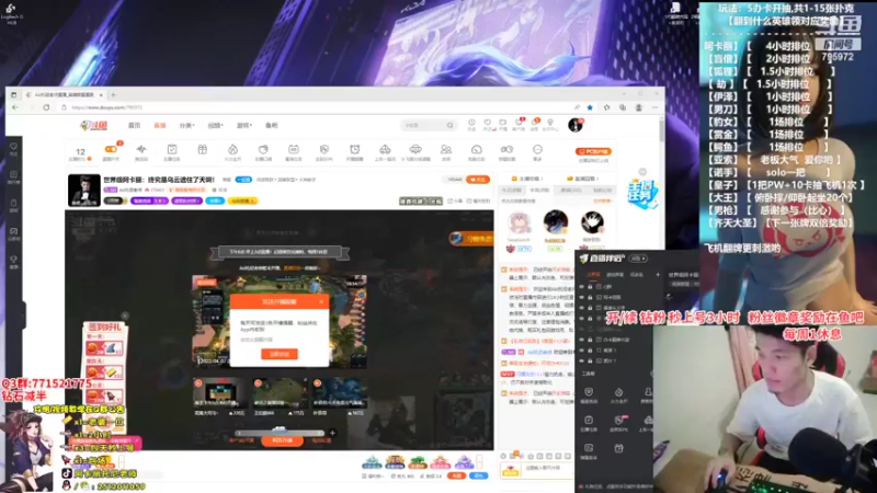 【2022-04-07 18点场】Akl托尼老师：世界级阿卡丽：终究是乌云遮住了天啊！