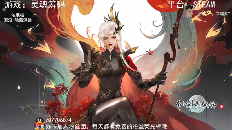 【2022-04-06 22点场】疯狂续命：灵魂筹码 铛铛铛~