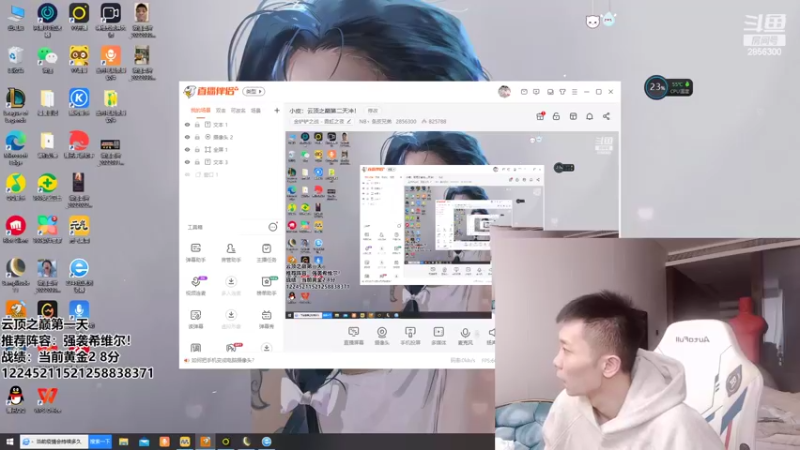 【2022-04-07 10点场】NB丶条皮兄弟：小皮：云顶之巅第二天冲！