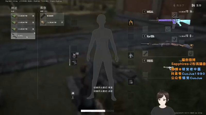 【2022-04-06 21点场】错觉老中医：【错觉】吃鸡单排天花板！！