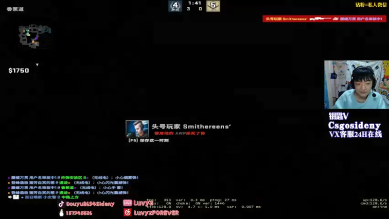 【2022-04-07 00点场】Sideny蛇：【8694】纯纯带病上阵了~