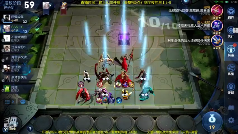 【2022-04-07 21点场】甄知棒：吕布婉儿1V10，声法枪炮弟妹法。