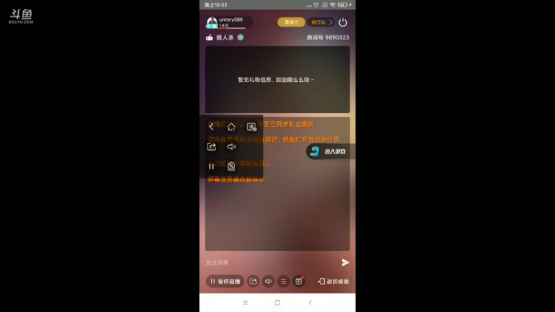 枪跳盾