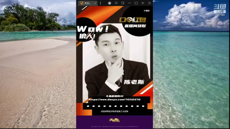 【2022-04-06 11点场】向南不难阿：#天天狼人#珍惜上上每一分每一秒。