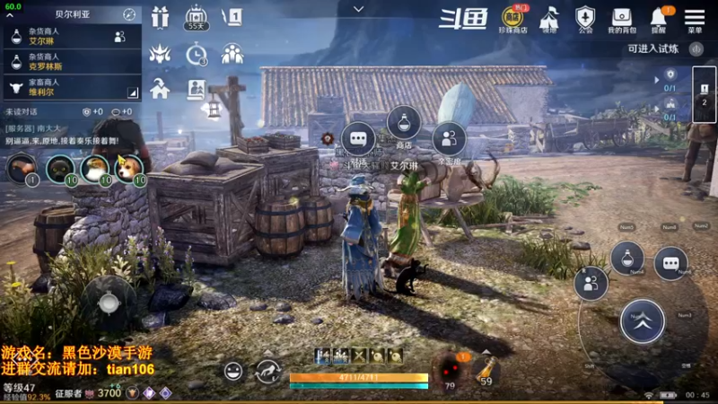 【2022-04-07 00点场】賤丶大骚賤：月卡党3700+战斗力