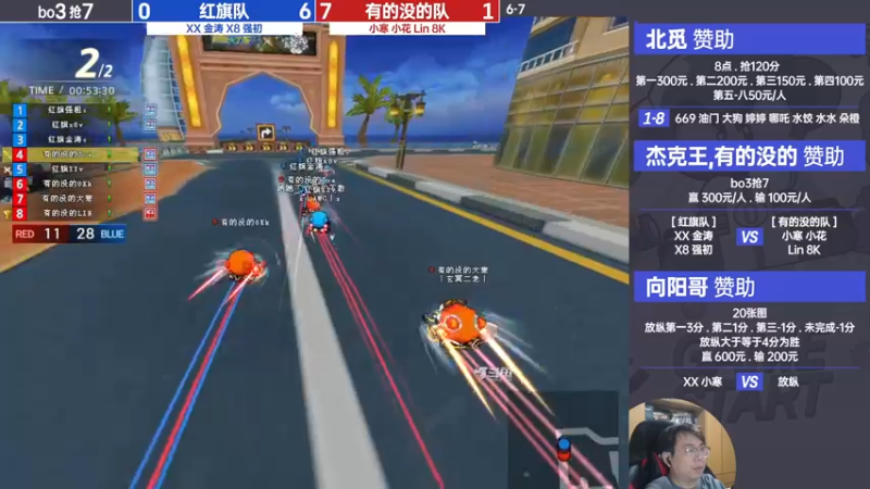 【2022-04-06 21点场】TRY赛事联盟导师：8点臭鱼烂虾个人赛